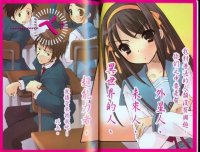 BUY NEW the melancholy of haruhi suzumiya - 59859 Premium Anime Print Poster